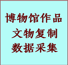 博物馆文物定制复制公司宣城纸制品复制